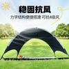 Lona Negra para Exteriores Tienda de Campaña Esterilla Impermeable Protector Solar Arco Parasol Portátil Esterilla de Picnic Ultrasónica