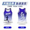 Camisetas de Verão Respiráveis e Leves, de Secagem Rápida e Manga Curta, Feitas Sob Medida para Homens e Mulheres, Roupas Esportivas para Maratona, Camisetas Culturais com Texto Impresso