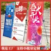 Soporte de Exhibición en Forma de Puerta 80X180 Roll-Up Retráctil Tablero Publicitario Vertical Soporte de Suelo a Prueba de Viento Póster