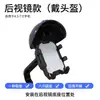 Soporte para Teléfono Móvil de Vehículo Eléctrico Soporte de Navegación para Motocicleta Pedal Amortiguador Antivibración Soporte para Teléfono Móvil de Ocho Garras para Coche de Comida para Llevar