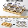 Vajilla de Melamina Xiangyuan Tazón Pequeño Comercial Retro Plato para Bocadillos Restaurante de Hot Pot Preparación de Ingredientes Tazón con Compartimentos Jiugongge