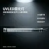 Sistema de curado UVLED compatible con máquina de impresión Roland 6+1, curado a baja temperatura de película sin deformación, lámpara de curado LED