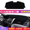 Adequado para Protetor Solar de Console Central Hyundai Reina Pequim, Protetor Solar de Trabalho, Acessórios de Decoração Interior