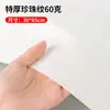 Toalla Desechable Toalla para Pies Engrosada y Ampliada Súper Rentable Masaje de Pies Baño de Pies Tienda Especial Toalla Absorbente para Masaje de Pies Venta al por Mayor