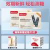 Tiras reactivas para glucosa en sangre Yuyue 720/730/740/760/770 Tiras reactivas universales para glucómetro en sangre Empaquetadas individualmente con lanceta incluida