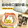 Bolsa de recambio para inodoro inteligente para gatos de Amazon, bolsa para arena de gato, bolsa para recogida de desechos de gato, bolsa de almacenamiento, bolsa de basura