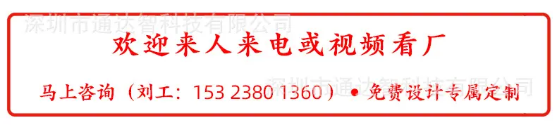 刘工.jpg