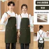 Delantal impermeable de lona con logo personalizado, adecuado para tiendas de té de leche y cafeterías, se puede imprimir con texto, delantal simple sin mangas unisex