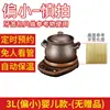 Olla de Barro Morado Automática para Estofado Doméstico, Modelo Nuevo con Temporizador, Olla Universal para Estofado, Multifuncional para Cocinar Gachas y Sopa