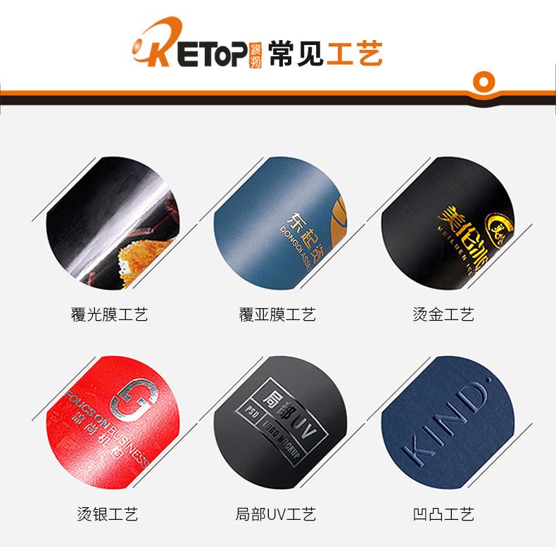 不干胶详情_08.jpg