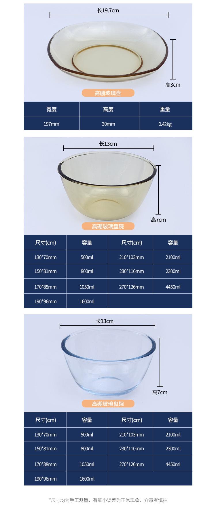 盘碗_03.jpg
