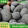 Piedra para Cocinar Madera Fuego Pescado Barbacoa Máquina de Salchichas, Vapor Volcánico Piedra Pastelera, Guijarros de Cocina Resistentes a Alta Temperatura, Piedra Volcánica