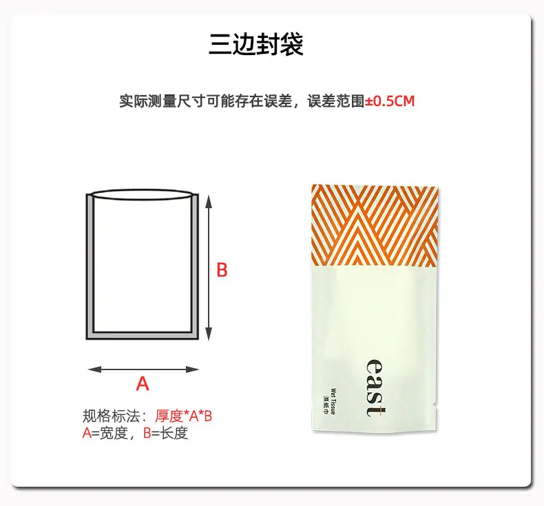 牛皮纸袋中文-明利_03