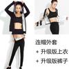 Conjunto de Chándal para Mujer, Sudadera de Manga Corta para Yoga, Pantalones de Fitness que Inducen el Sudor, Sudadera Deportiva de Running de Nueve Puntos, Chaqueta de Sudoración, Conjunto de Chándal