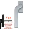 Venta Directa de Fábrica de Sistemas de Manijas para Puertas y Ventanas de Aleación de Aluminio, Manija de Horquilla Cuadrada para Ventana Abatible, Manija para Ventana de Plástico y Acero