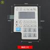 Qixing Bao Mai Hu Long Computadora de Control Electrónico Coche Plano Pantalla Película Botón Jack Control Pantalla de Operación