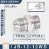 Conector de Tubo de Alta Presión 1Jb-Wd Rosca JIC Americana Cono Externo de 74 grados a Rosca g Pulgada Sello de Anillo Ed Paso Recto