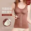 Direto do fabricante: Shapewear popular plus size para controle da barriga, lingerie outono e inverno com bojos embutidos, colete térmico sem costura feito de veludo alemão