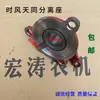 Luoyang Shituo Zhongyuan Shifeng Tractor Pequeño de Cuatro Ruedas Ensamblaje del Asiento de Liberación del Embrague Rodamiento del Eje de Liberación Envío Gratis