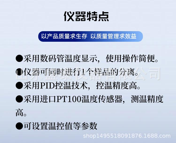 SD8022(6).png