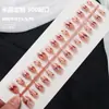 Arte de Uñas para Año Nuevo en Rosa Nude, Forma Ovalada Corta, Diseño de Pony Rojo, Estilo Dulce y Fresco, Puntas de Uñas Pre-fabricadas, Removibles