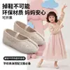 Zapatos Hanfu, Zapatos de Rendimiento, Zapatos Bordados Tradicionales de Primavera y Verano, Zapatos de Rendimiento Estilo Chino, Zapatos Xiangyun para Niños y Adultos, Equipo Padre-Hijo