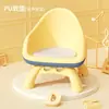 Mesa de Comedor para Bebé, Silla de Comedor, Taburete, Silla para Bebé, Asiento de Plástico Doméstico con Respaldo, Silla, Banco Pequeño, Multifuncional