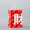 Bolsa de papel kraft blanco de cartón para hornear, café, leche, té, bebidas, para llevar, embalaje, bolsa de papel de regalo para catering.