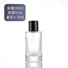 Botella de Perfume al por Mayor 50ml Bayoneta Transparente Botella de Vidrio con Atomizador 100ml Botella Vacía de Tónico Cosmético