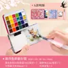 Feileniu Caja de Regalo de Pintura de Acuarela Sólida Perlada Sinfonía de Dunhuang de 60 Colores Estilo Antiguo Pintura China Thangka Pintura Dorada
