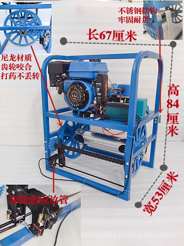 汽油卷管打药机