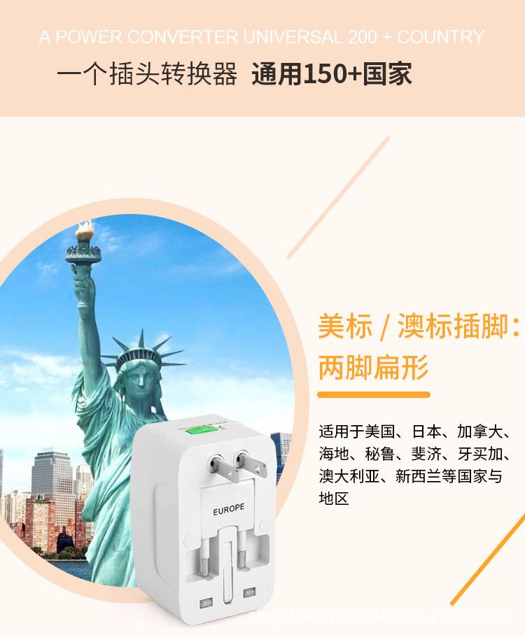 新版USB转换器详情_08.jpg