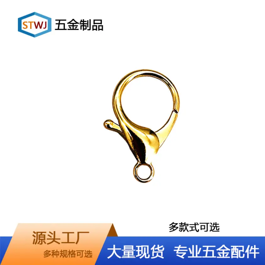 龙虾扣