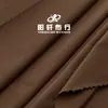 Tejido para Ropa de Yoga Brocado Mate de 230g Doble Cara Alta Elasticidad Tejido de Punto Elástico Tejido Elástico Primavera y Verano Deportes Fitness Tela para Sujetador