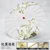 Sombrilla de papel de aceite estilo antiguo, elegante decoración de techo retro con pintura a tinta, sombrilla para danza clásica de fotografía, sombrilla de utilería para Hanfu