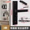 Cerradura de puerta de casa tipo universal para el hogar cerradura negra de puerta de dormitorio cerradura de panel antigua cerradura no funciona puerta vieja reemplazar cerradura