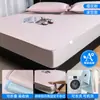 Esterilla Refrigerante de Seda de Hielo para Verano Modelo Nuevo 2026 Lavable a Máquina Esterilla Suave Grado A para Maternidad e Infancia Sábana Bajera Refrigerante de Verano Tipo 1