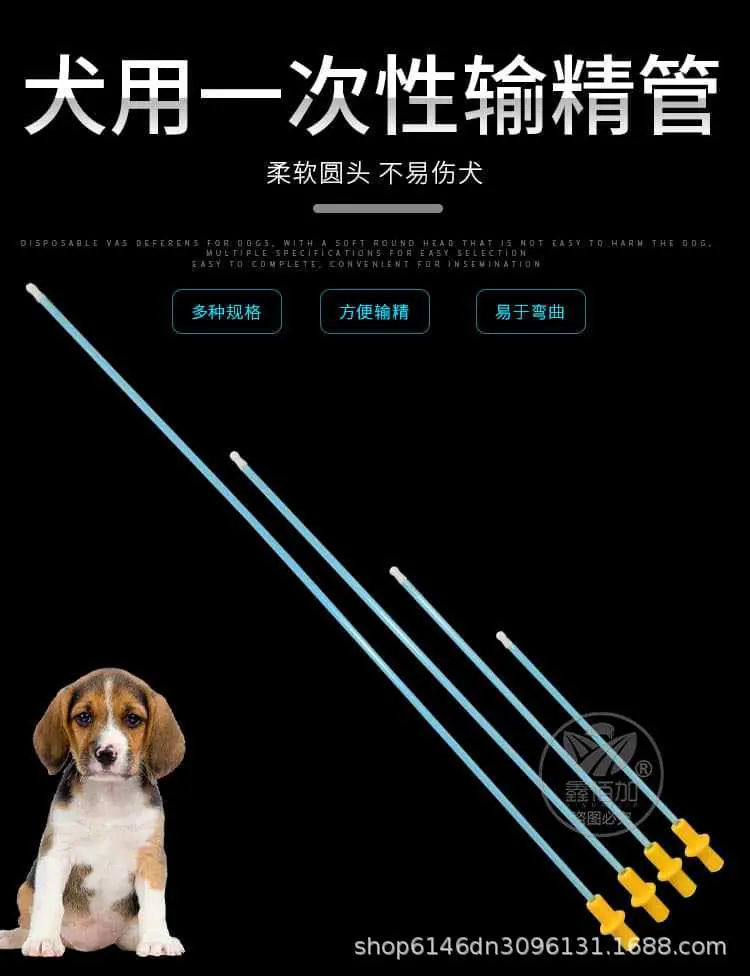 犬用输精管C详情页(1).jpg
