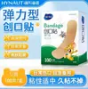 Enlace dedicado Hai's Hainuo 1 LQ para compras al por mayor