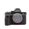Para Sony A7S III A7S 3 Cámara Digital Micro Única Estuche para Cámara Estuche Protector Estuche de Silicona
