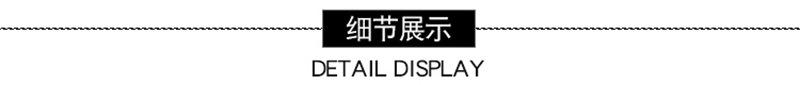 3细节展示