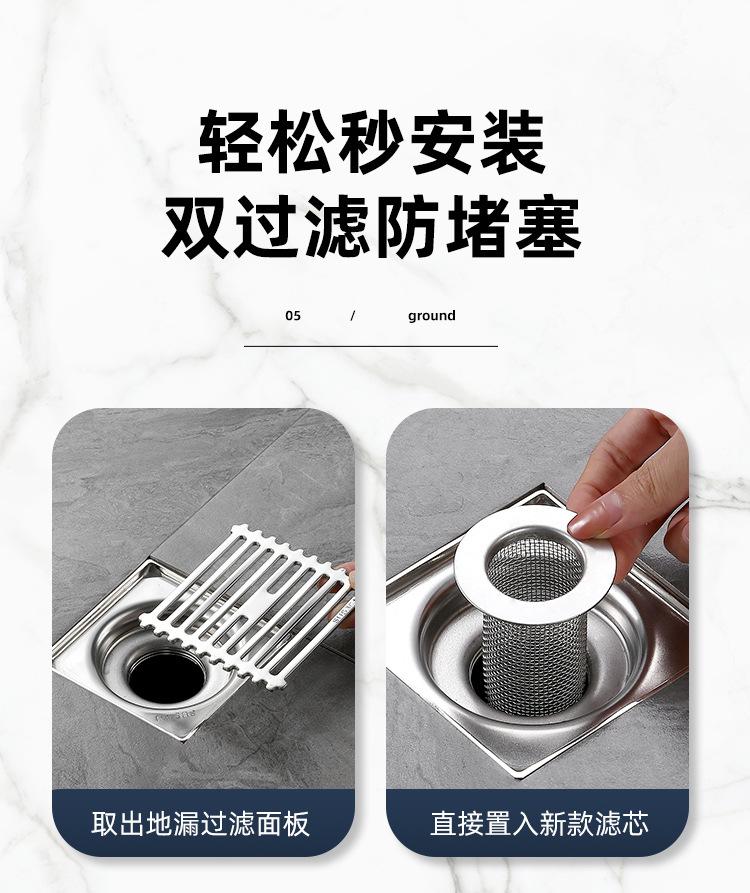 地漏网_07.jpg