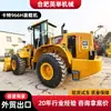 90% Novo Carregadeira Cat Caterpillar 966H, Carregadeira de Rodas Grande Xcmg 50Gn 500Kv, Carregadeira Liugong 856H