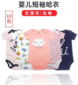 短袖哈衣2
