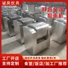 Fabricante de Mezcladora de Masa Comercial Antiadherente Totalmente Automática Amasado y Mezclado Integrado Máquina para Hacer Masa Equipo Mezcladora de Masa Vertical
