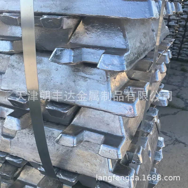 铝锭