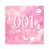 Producto Popular de Meituan an Taiyi Pantera Negra Isla Jun Jiaoyue Aishejing Líquido de Placer en Spray Toallitas Húmedas Productos para Adultos