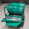 Máquina Cribadora Vibratoria Pequeña, Máquina Cribadora Eléctrica Tipo Succión, Equipada con Ventilador, Adecuada para Diversos Materiales