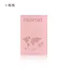 Libro de pasaporte de cuero multicolor transfronterizo en stock, funda protectora de cuero PU color cara de bebé que cambia de color, tarjetero para pasaporte certificado, bolsa para pasaporte