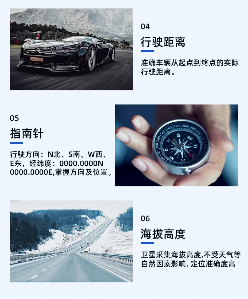 车载hud抬头显示器